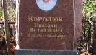 Фото в стекле и на керамограните