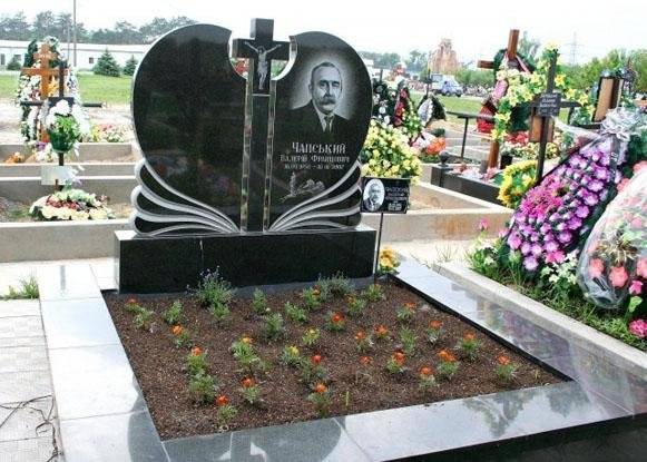 Памятник на двоих