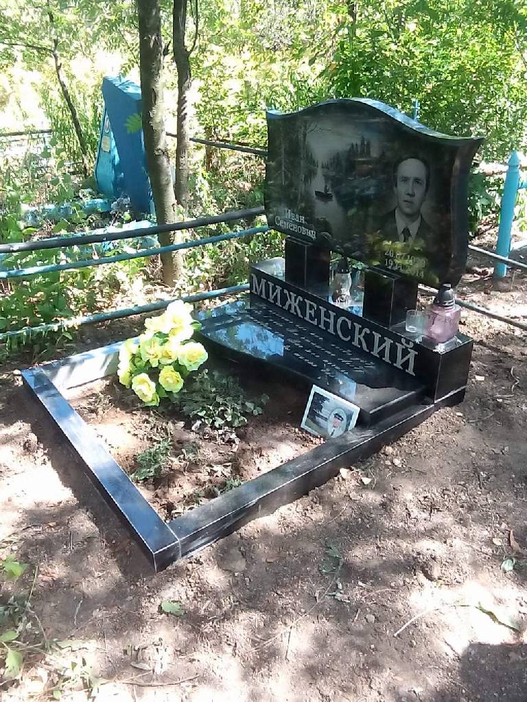 Горизонтальный памятник