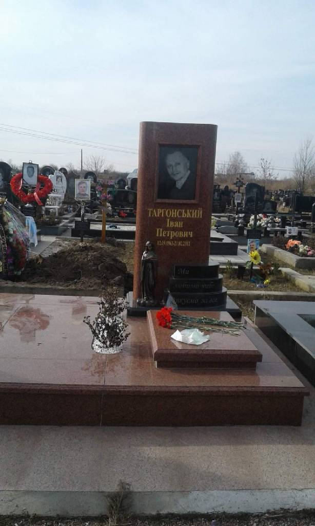 Одинарный памятник