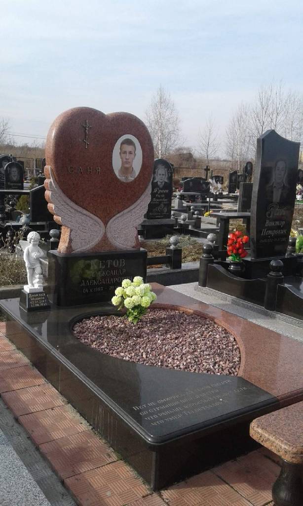 Памятник с сердцем