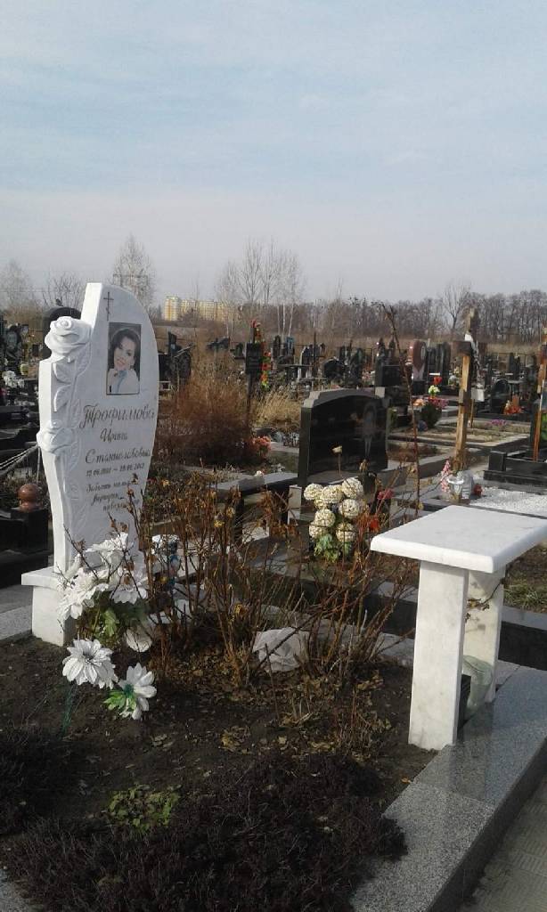 Комплекс из гранита и мрамора