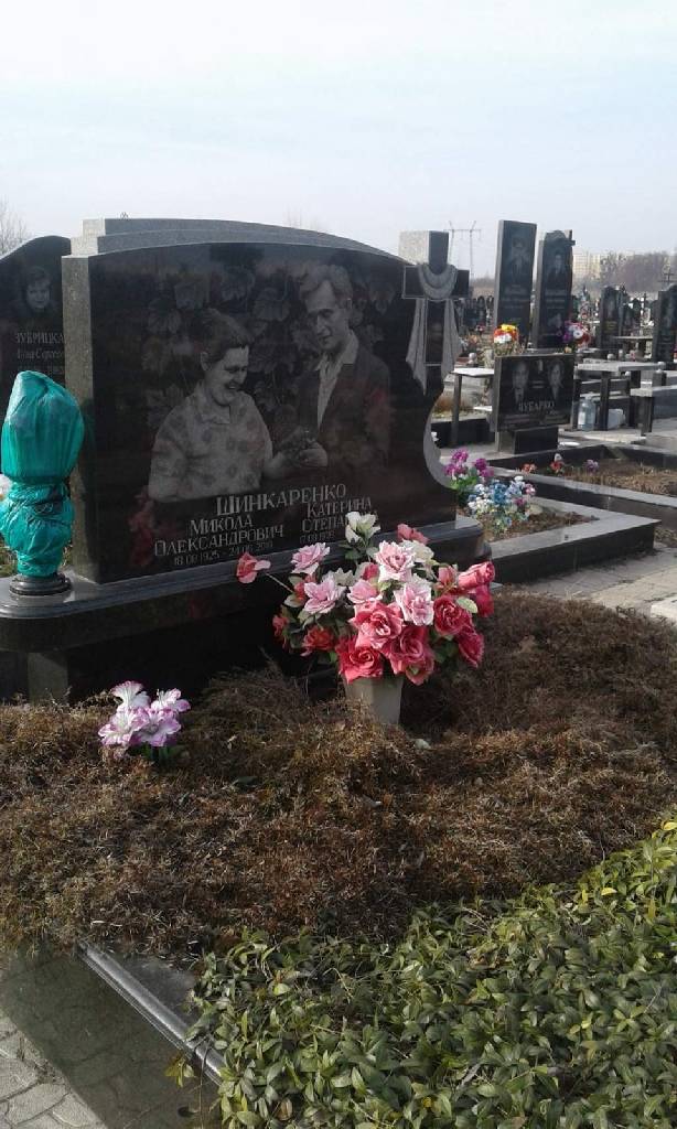 Горизонтальный памятник