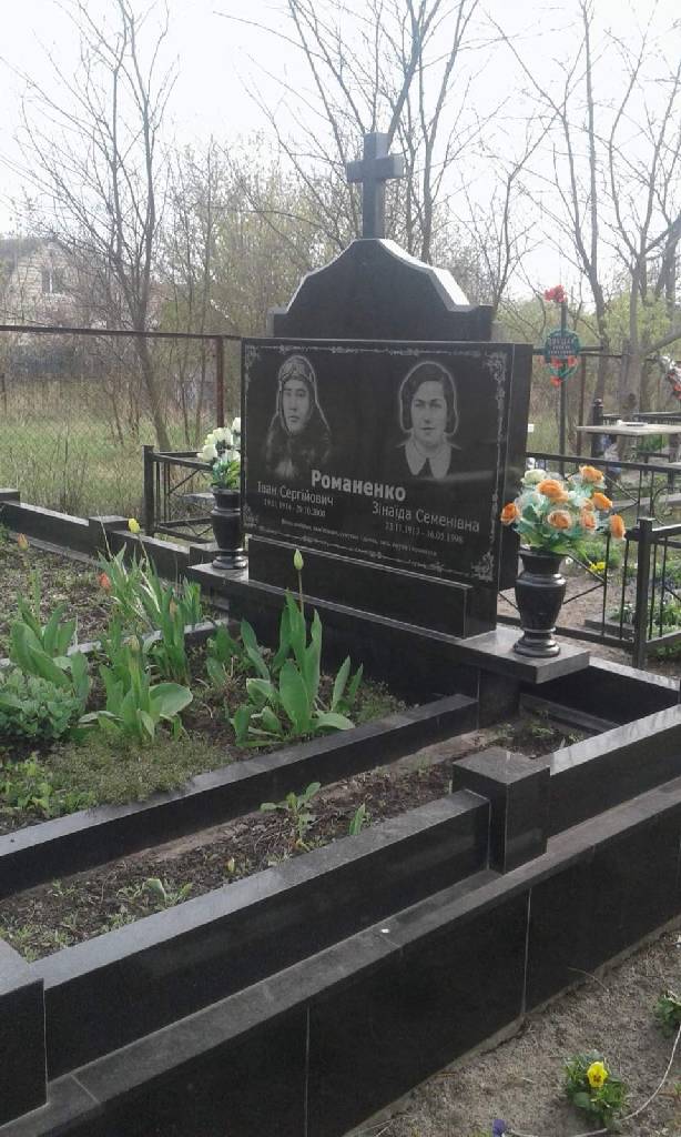 Горизонтальный памятник