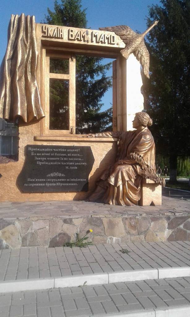 Эксклюзивный памятник