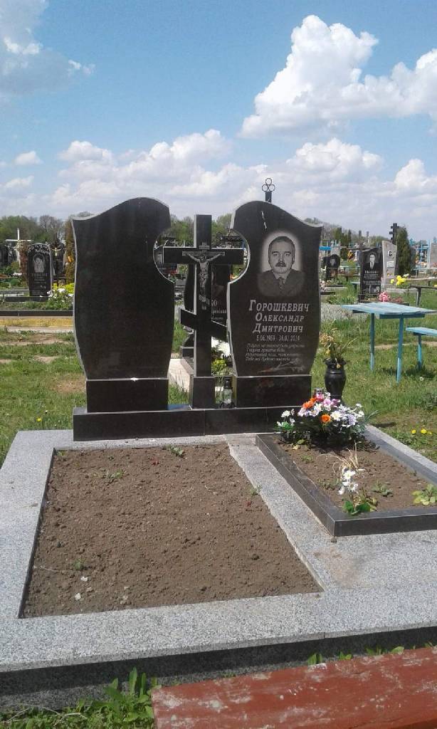 Памятник на двоих