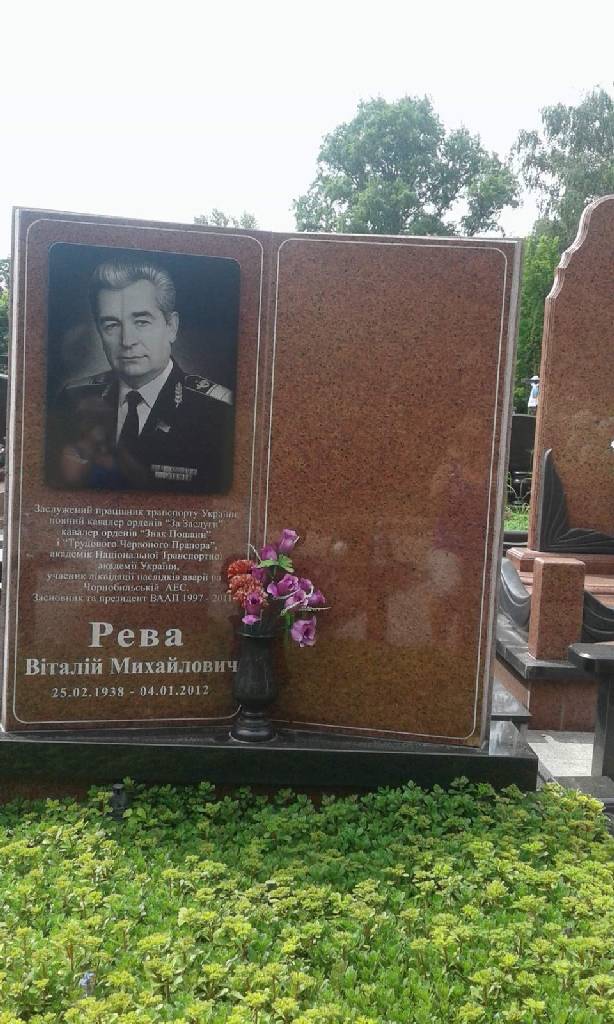 Вертикальный памятник