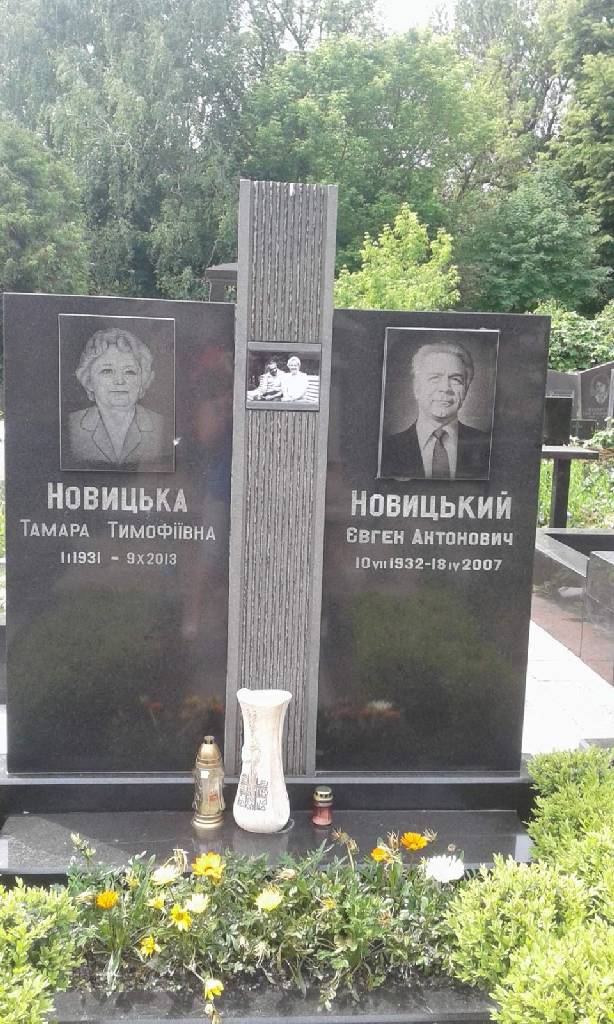 Вертикальный памятник