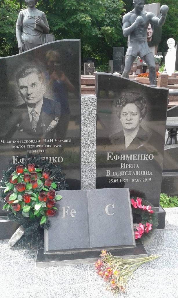 Вертикальный памятник