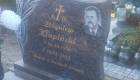 Европейский памятник