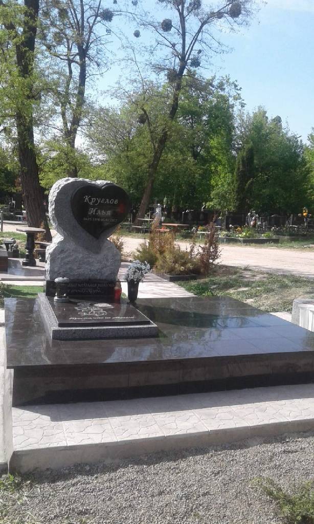 Заливка плато под памятник