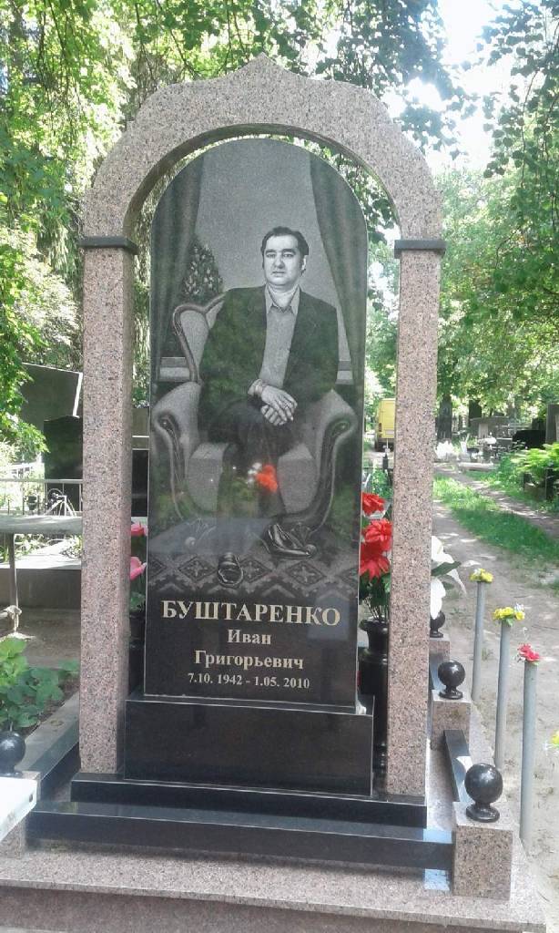 Художественное оформление памятника