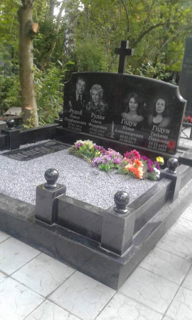 Горизонтальный памятник