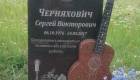 Вертикальный памятник