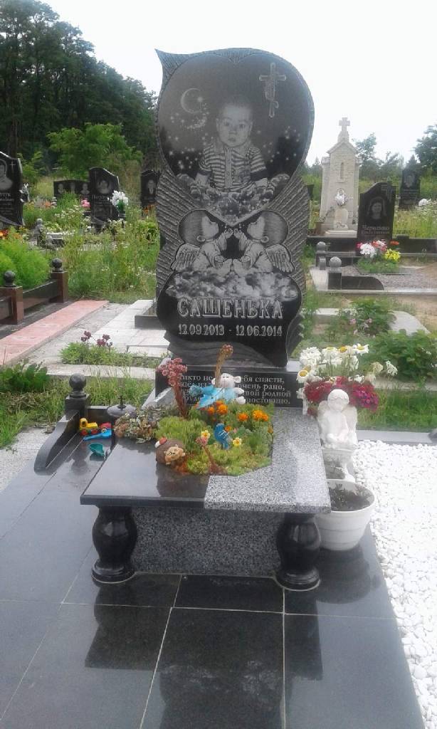 Детский памятник