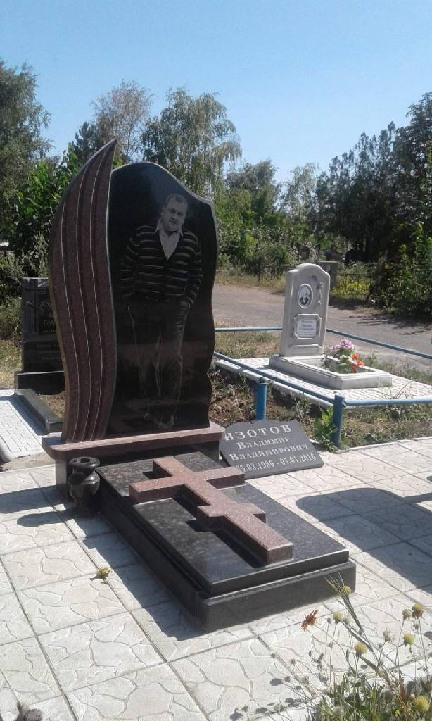 Вертикальный памятник