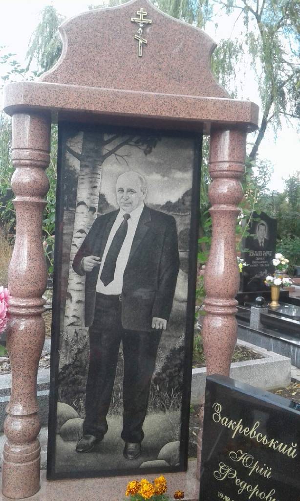 Художественное оформление памятника