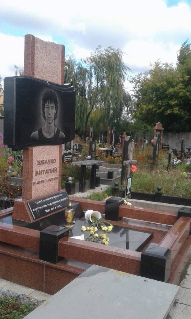 Цоколь под памятник