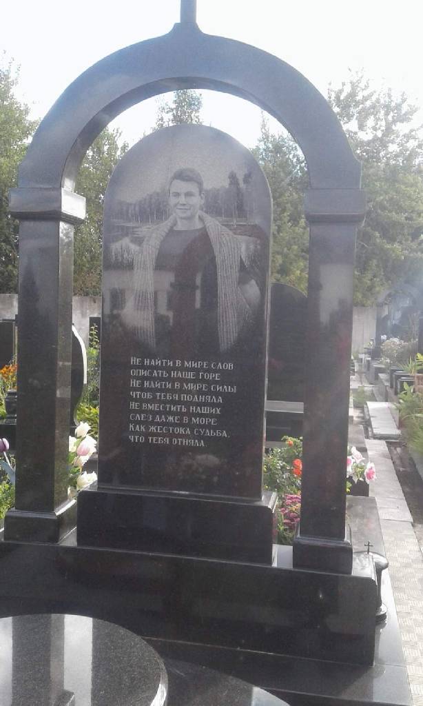 Художественное оформление памятника