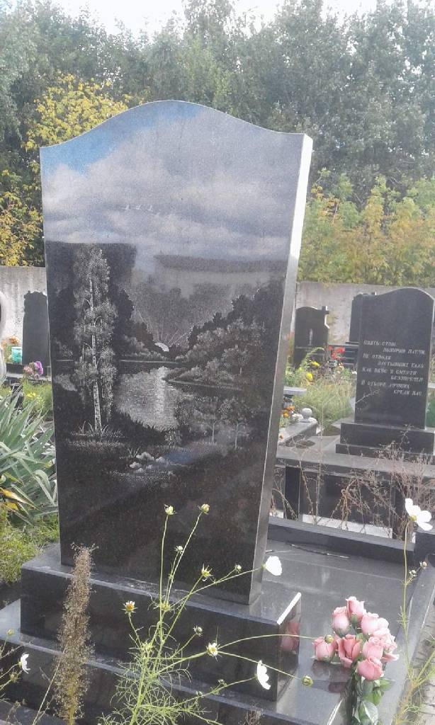 Художественное оформление памятника