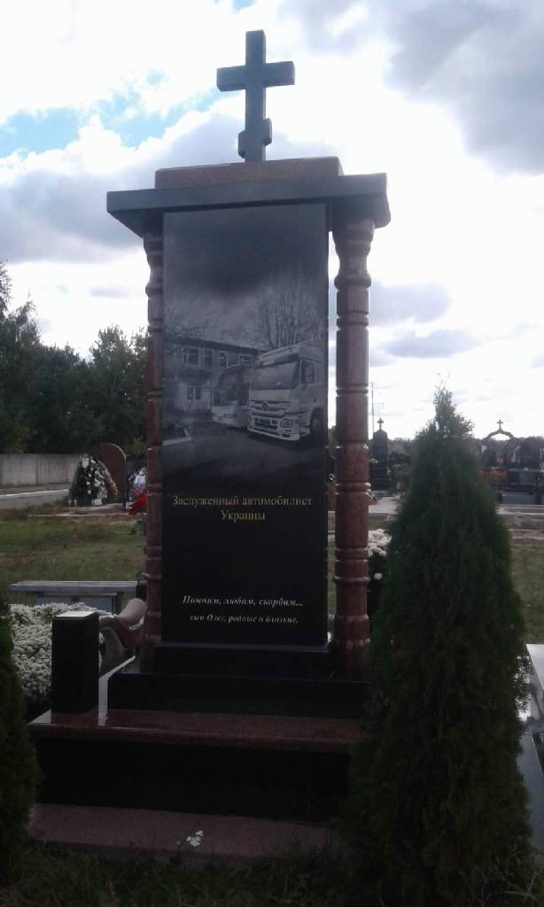 Художественное оформление памятника