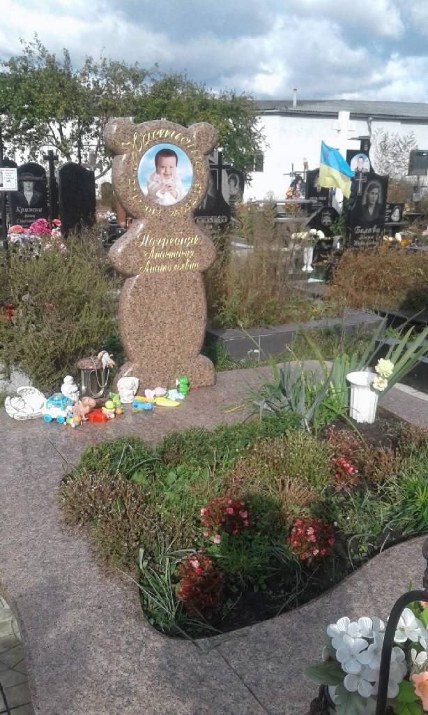 Детский памятник