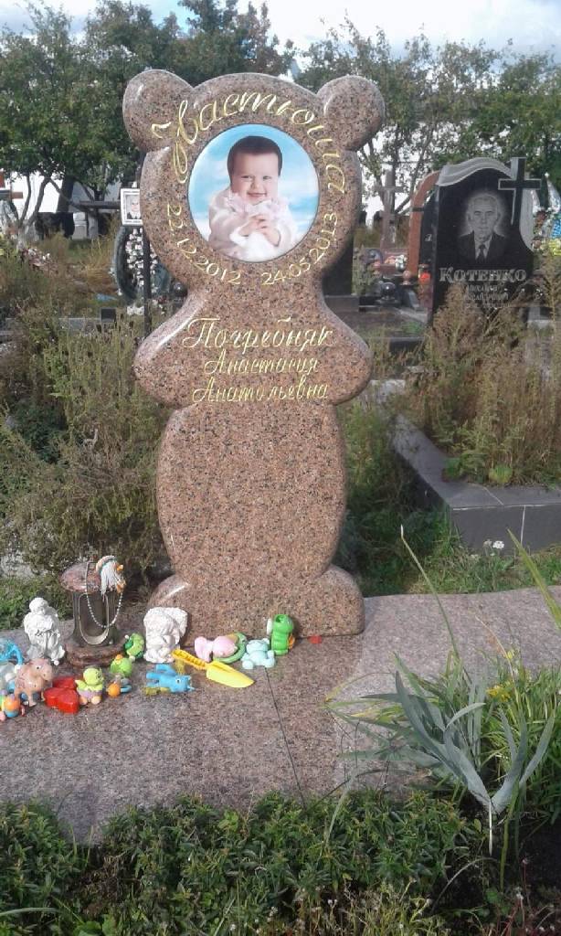 Детский памятник