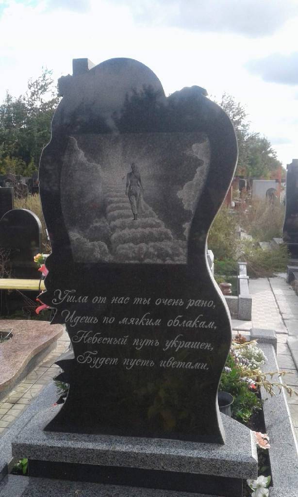 Художественное оформление памятника