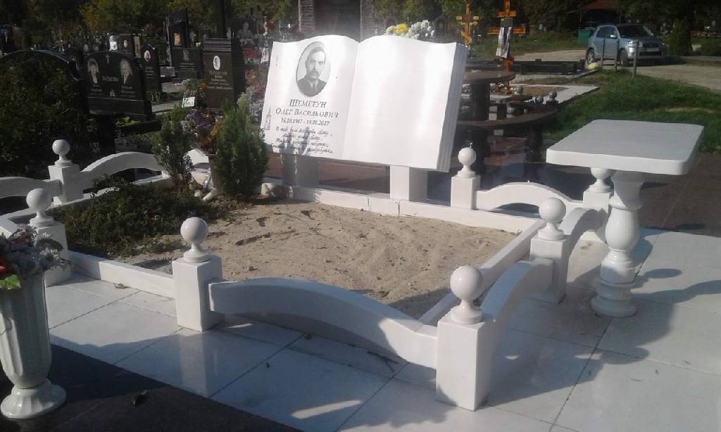 Памятник книга