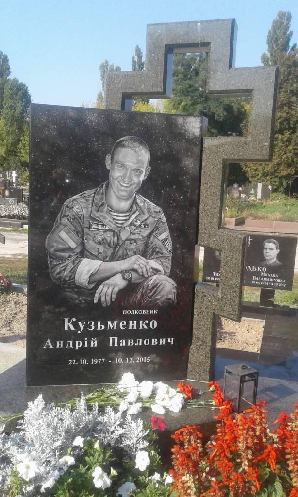 Художественное оформление памятника