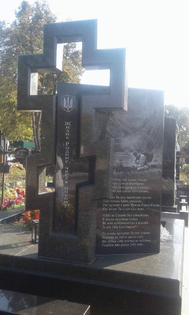 Художественное оформление памятника