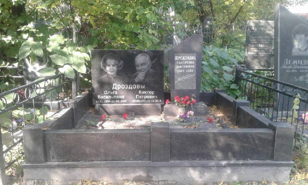 Памятник на двоих