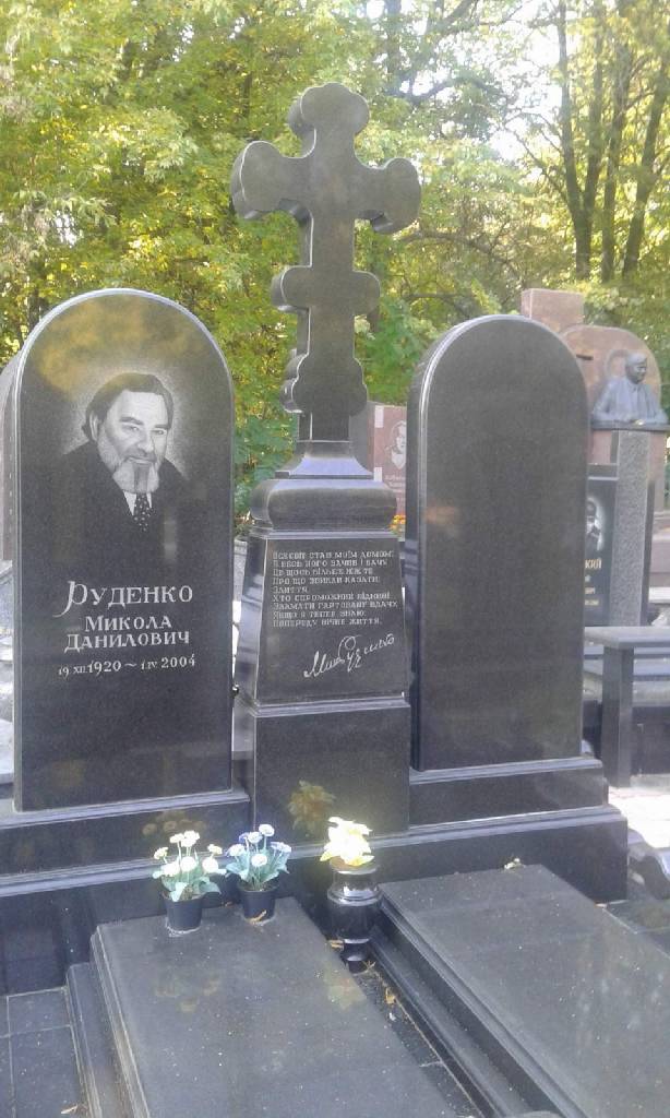 Памятник на двоих