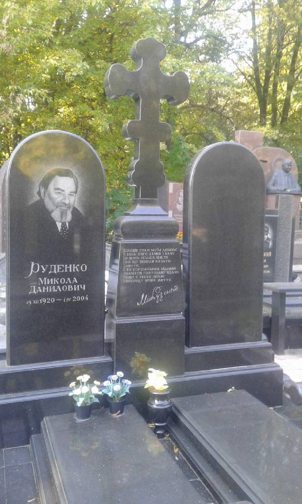 Памятник с крестом