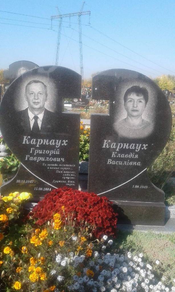 Памятник на двоих