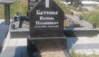 Памятник с крестом