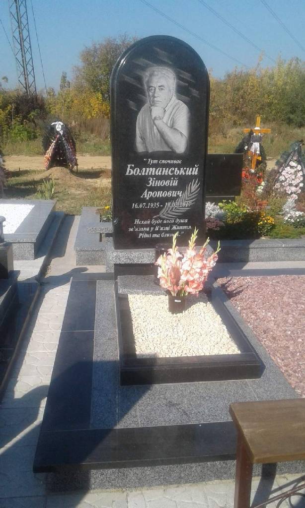 Одинарный памятник