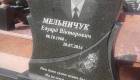 Памятник с сердцем