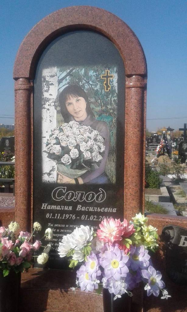 Художественное оформление памятника