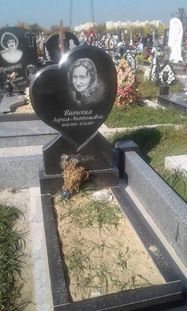 Памятник с сердцем