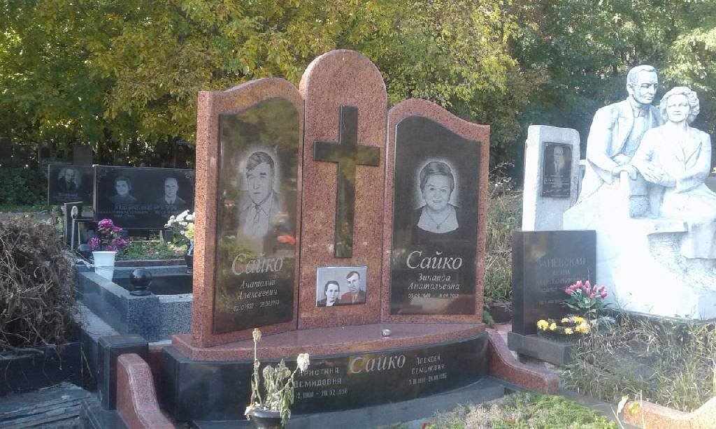 Памятник на двоих