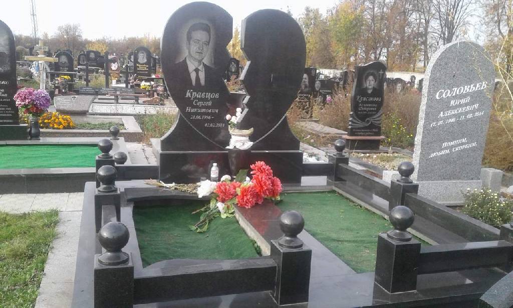 Памятник на двоих