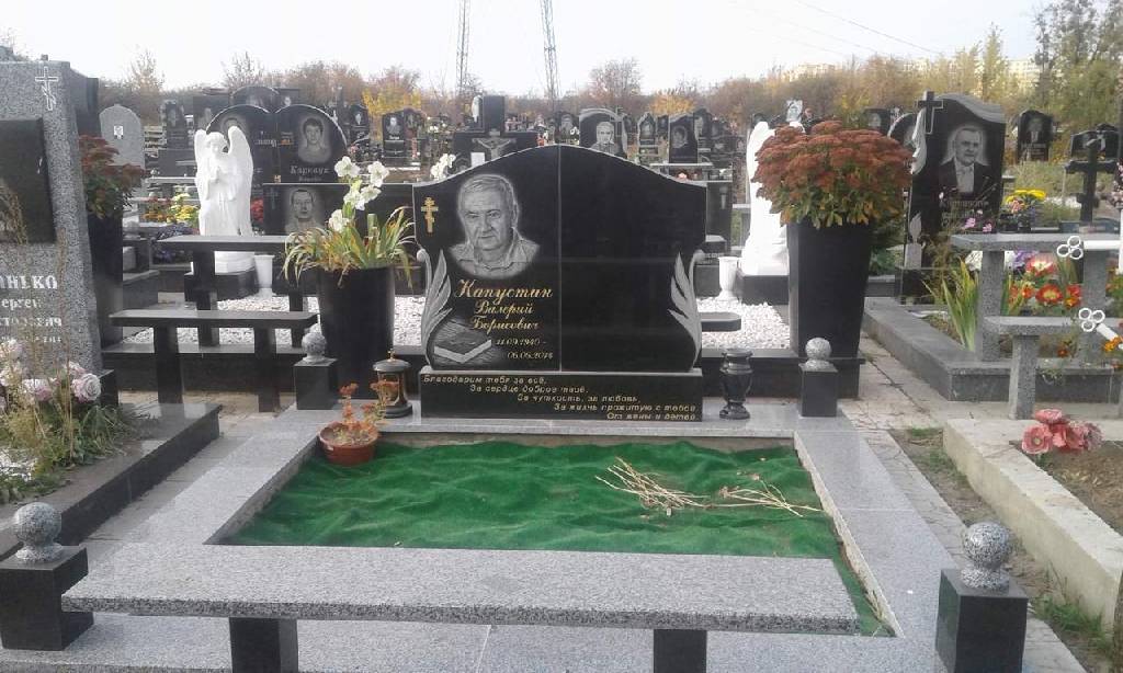 Памятник на двоих