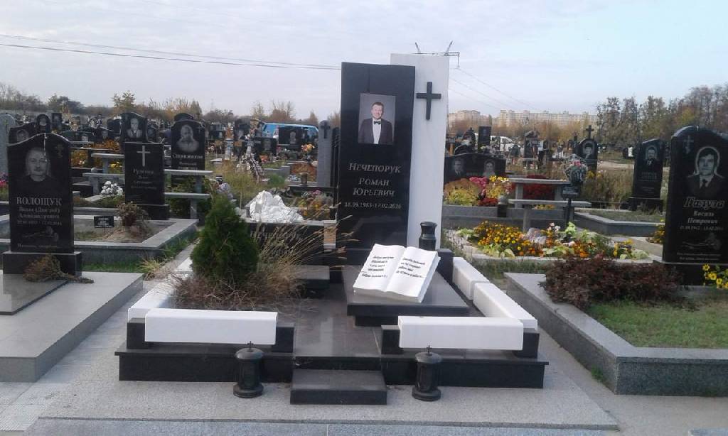 Комплекс из гранита и мрамора