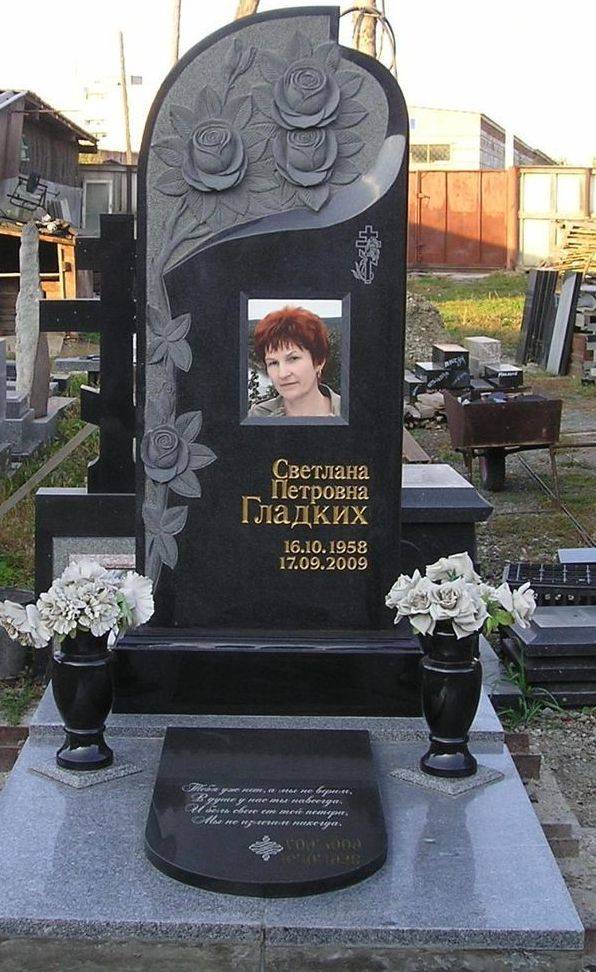 Вертикальный памятник