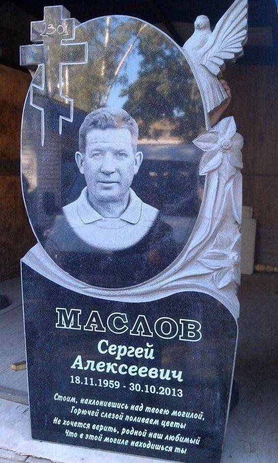 Вертикальный памятник