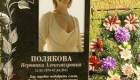 Фото в стекле и на керамограните