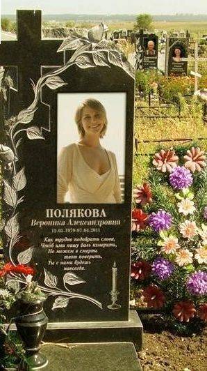 Фото в стекле и на керамограните