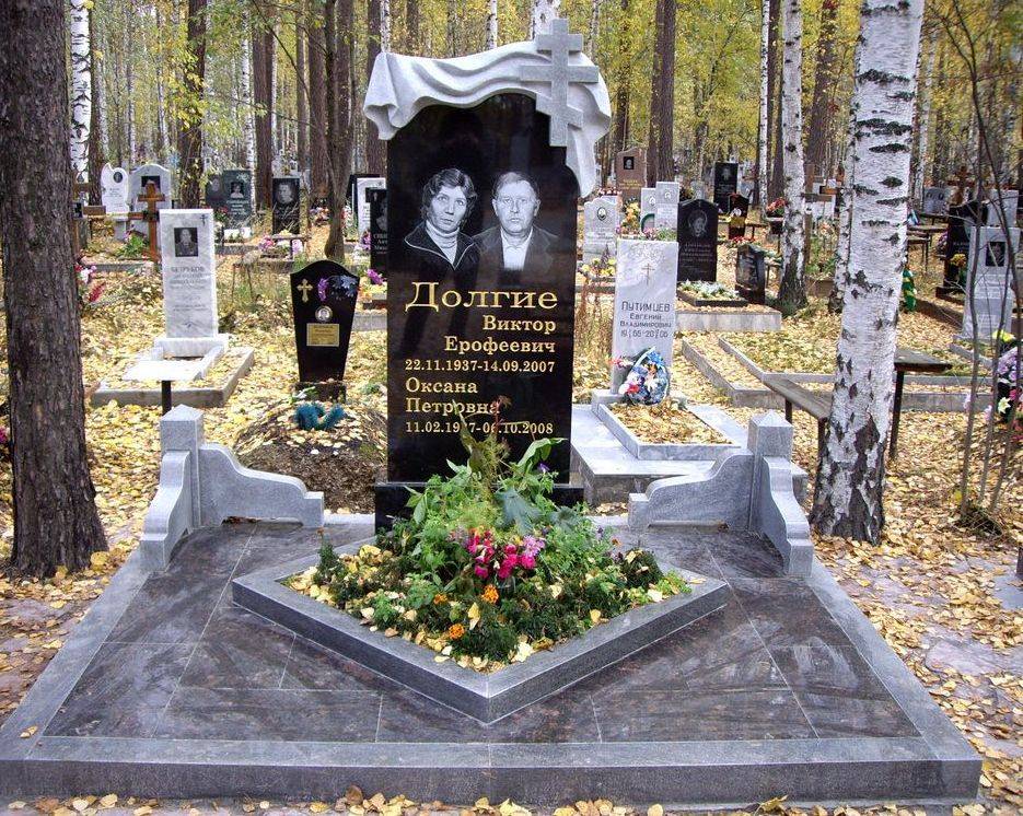 Цоколь под памятник