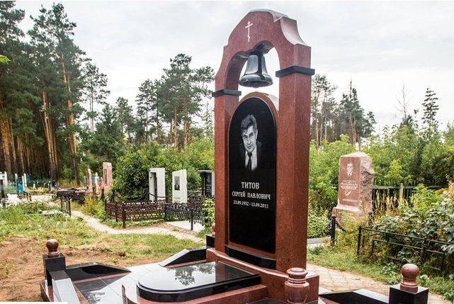 Вертикальный памятник